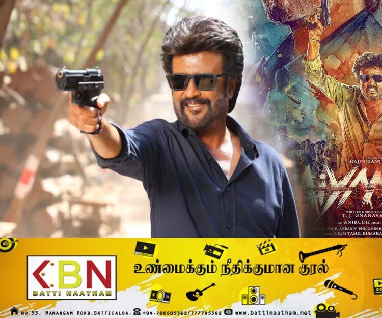 வேட்டையன் திரைப்படத்திற்கு தடை விதிக்க முடியாது; உயர் நீதிமன்ற மதுரை கிளை தீர்ப்பு!