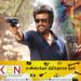 வேட்டையன் திரைப்படத்திற்கு தடை விதிக்க முடியாது; உயர் நீதிமன்ற மதுரை கிளை தீர்ப்பு!
