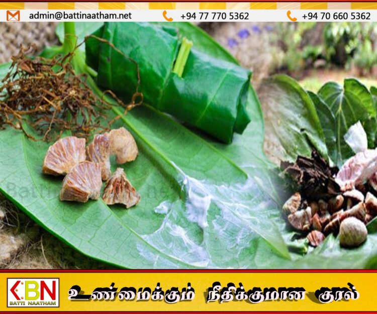 வெற்றிலை, பாக்கு விலை அதிகரிப்பு; பொத்ஹு மக்களுக்கு விடுக்கப்பட்டுள்ள எச்சரிக்கை