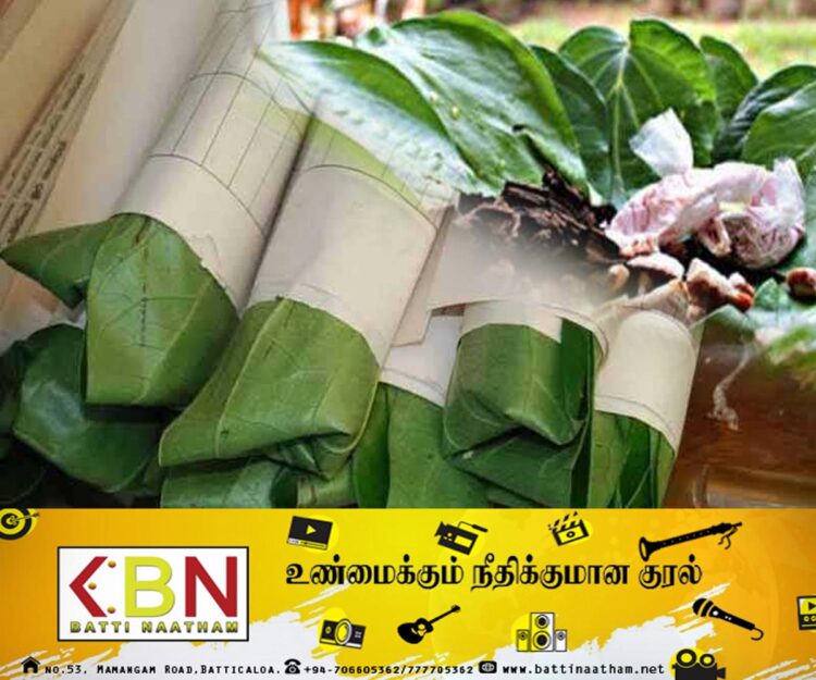 வெற்றிலை மற்றும் பாக்கு விலை அதிகரிப்பு!