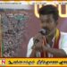 “ஒரு முடிவோடு தான் வந்திருக்கிறேன்”; முதல் மாநில மாநாட்டில் நடிகர் விஜய்