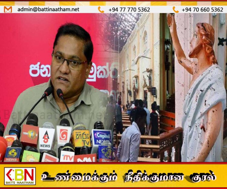 ஈஸ்டர் தாக்குதல் தொடர்பில் இமாமின் அறிக்கையையும் ஏற்றுக்கொள்ள முடியாது – விஜித ஹேரத்