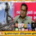 ரஷ்ய இராணுவத்தில் இணைந்த இலங்கையர்களை மீட்பதில் சிக்கல் ; அரசாங்கம் தெரிவிப்பு