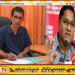 பல்கலைக்கழக மானியங்களின் தலைவர் பதவியில் திடீர் மாற்றம்