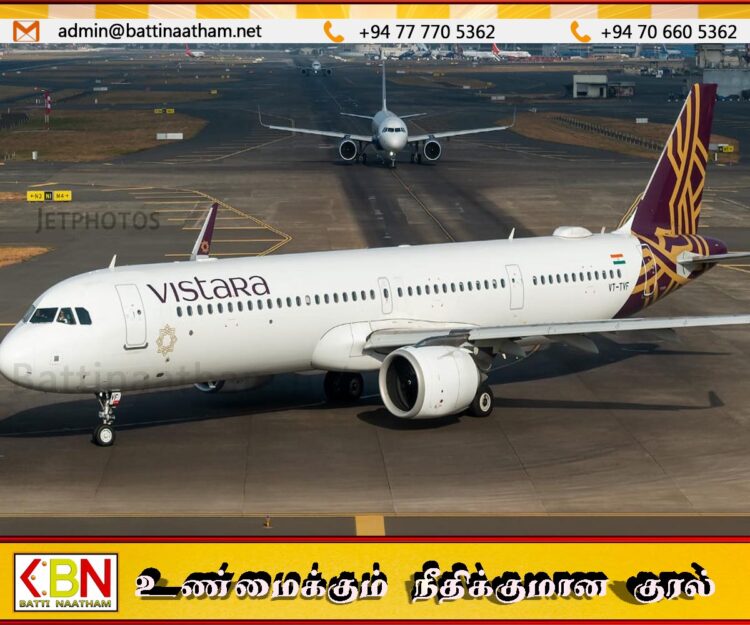 கட்டுநாயக்கவில் அவசரமாக தரையிறக்கப்பட்ட இந்திய விமானம்