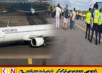 வெடிகுண்டு மிரட்டல் காரணமாக கட்டுநாயக்கவில் இந்திய விமானம் அவசரமாக தரையிறக்கம்