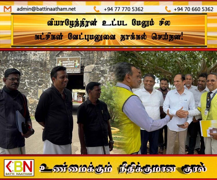 வியாழேந்திரன் உட்பட மேலும் சில கட்சிகள் வேட்புமனுவை தாக்கல் செய்தன!