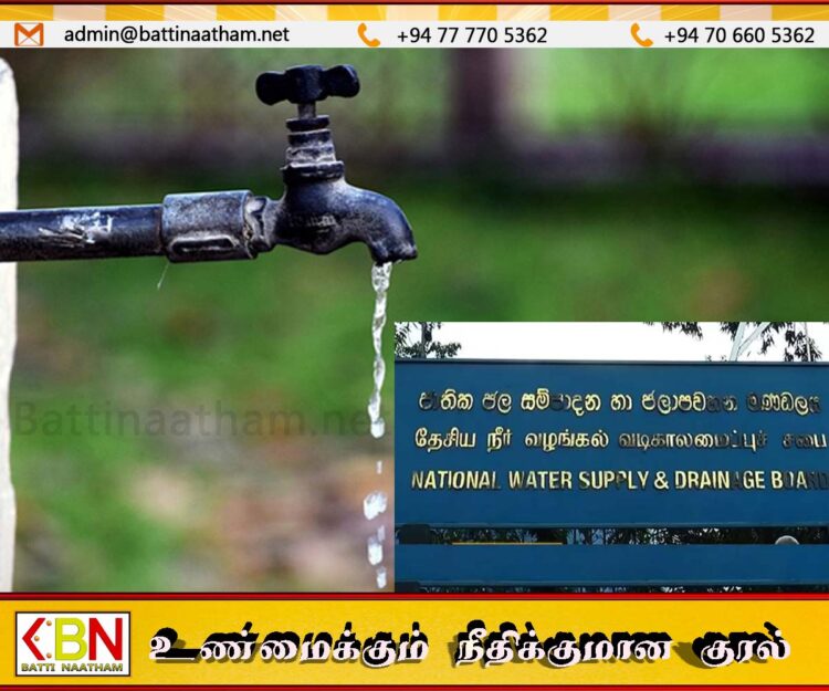 தேசிய நீர் வழங்கல் மற்றும் வடிகாலமைப்பு சபை விடுத்துள்ள அறிவுறுத்தல்!