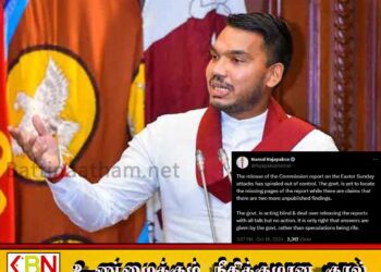 அரசாங்கம் செவிடாகவும், குருடாகவும் உள்ளது; நாமல் சாடல்
