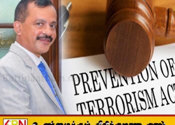 பயங்கரவாத தடைச்சட்டம் நீக்கப்படாது; திட்டவட்டமாக தெரிவித்த அரச தரப்பு