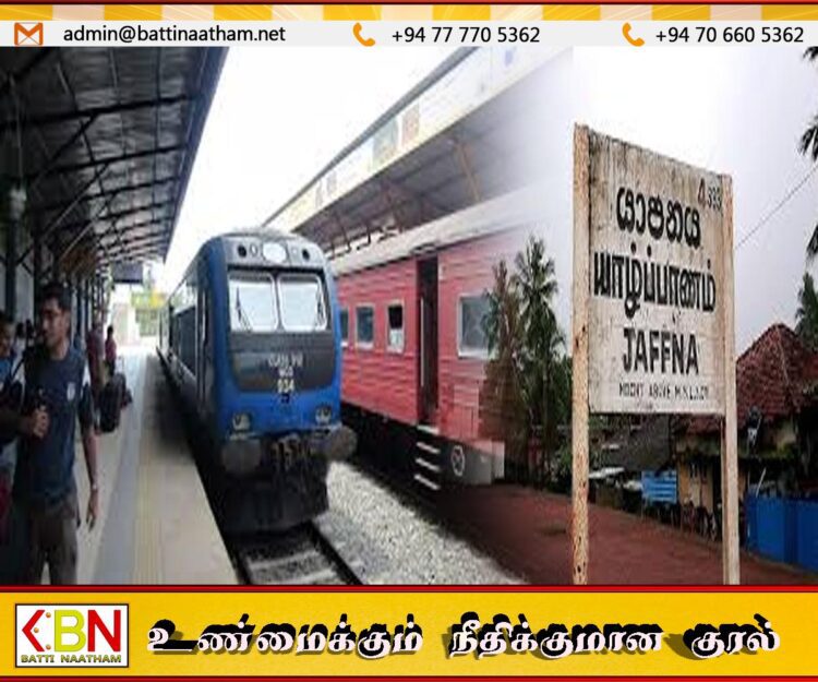 யாழ் கொழும்பு புகையிரத சேவை; வெளியான முக்கிய அறிவிப்பு