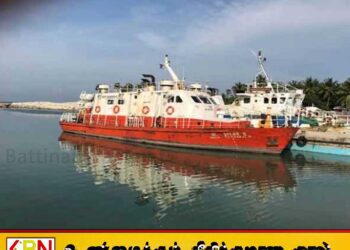 தேர்தலையொட்டி நெடுந்தீவுக்கு விசேட படகு சேவை