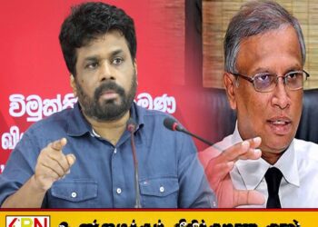 ”அநுர குமார திஸாநாயகவுடன் நான் சிவப்பு சட்டை அணிந்து நடந்த படம் இருக்கின்றது” ; சுமந்திரன்
