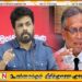 ”அநுர குமார திஸாநாயகவுடன் நான் சிவப்பு சட்டை அணிந்து நடந்த படம் இருக்கின்றது” ; சுமந்திரன்