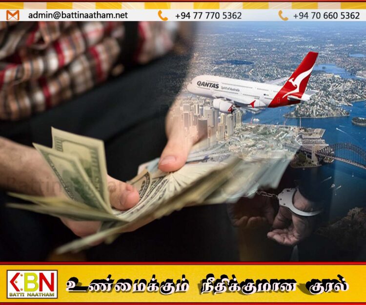 அவுஸ்திரேலியா அனுப்புவதாக கூறி பண மோசடி செய்தவர் கைது