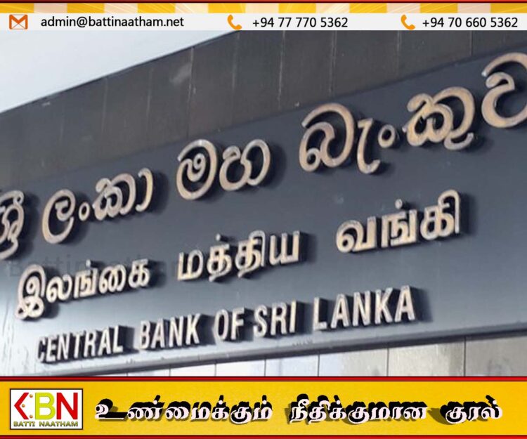 இலங்கை வங்கியின் புதிய தலைவர் நியமனம்