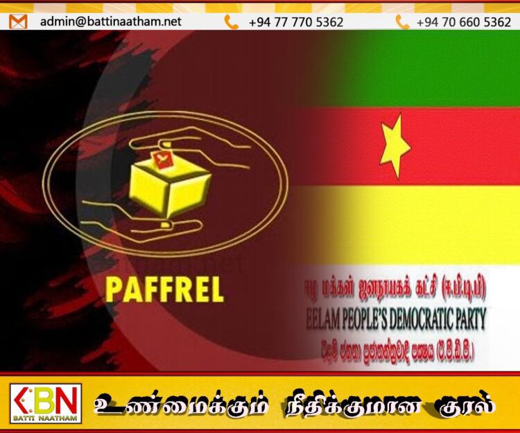 ஈ.பி.டி.பி யுடன் பெப்ரல் அமைப்பு கலந்துரையாடல்