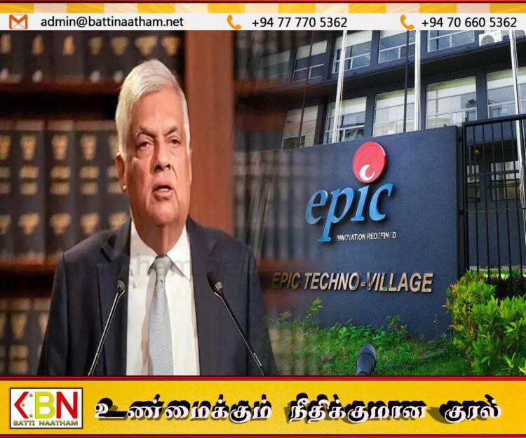 நிறுவனம் ஒன்று தாக்கல் செய்துள்ள மனுவில் பிரதிவாதியாக பெயரிடப்பட்டுள்ள ரணில்