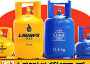 லிட்ரோ, லாஃப்ஸ் எரிவாயுக்களின் விலையில் மாற்றம் இல்லை