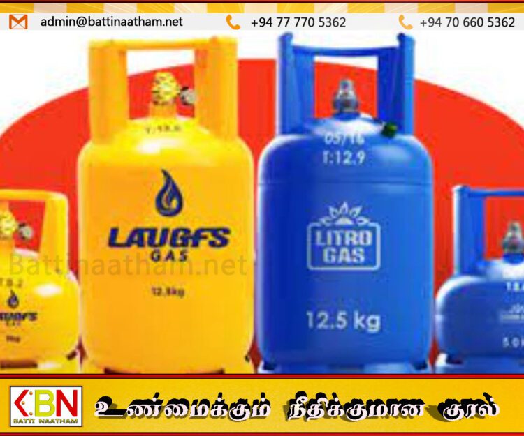 லிட்ரோ, லாஃப்ஸ் எரிவாயுக்களின் விலையில் மாற்றம் இல்லை