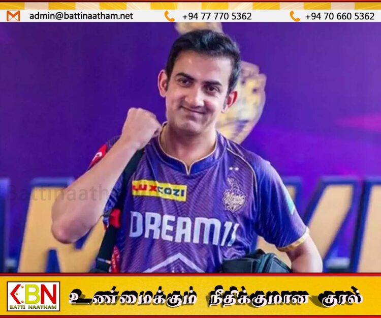 கௌதம் கம்பீரின் மீது குற்றச்சாட்டு