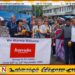 இலங்கைக்கு முதன்முதலில் வந்த சுற்றுலாப்பயணிகள்