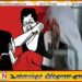 திருகோணமலையில் வைத்தியரின் மனைவி கத்தி குத்து காயங்களுடன் சடலமாக மீட்பு