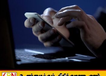 ஆண்களின் நிர்வாண புகைப்படங்களை கொண்டு பண மோசடி செய்தவர் கைது