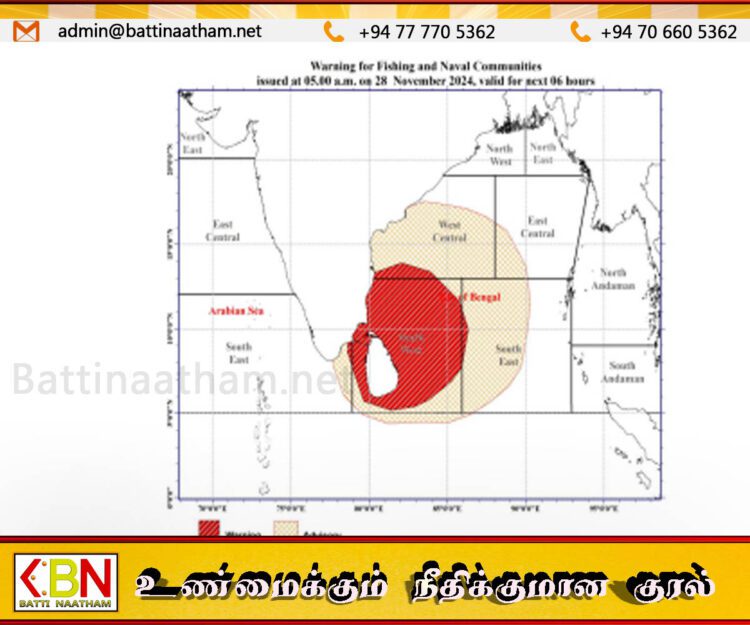 தாழமுக்கம் தொடர்பில் சற்றுமுன் வளிமண்டலவியல் திணைக்களம் வெளியிட்டுள்ள அறிக்கை