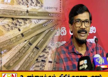பகிரங்க சவால் விடுத்துள்ள ரில்வின் சில்வா