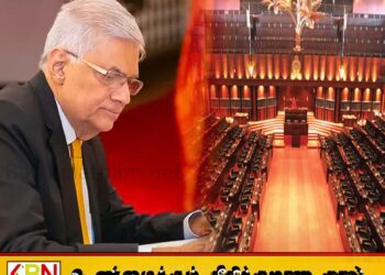 மீண்டும் பாராளுமன்றத்திற்குள் பிரவேசிக்கும் முயற்சியில் ரணில்?