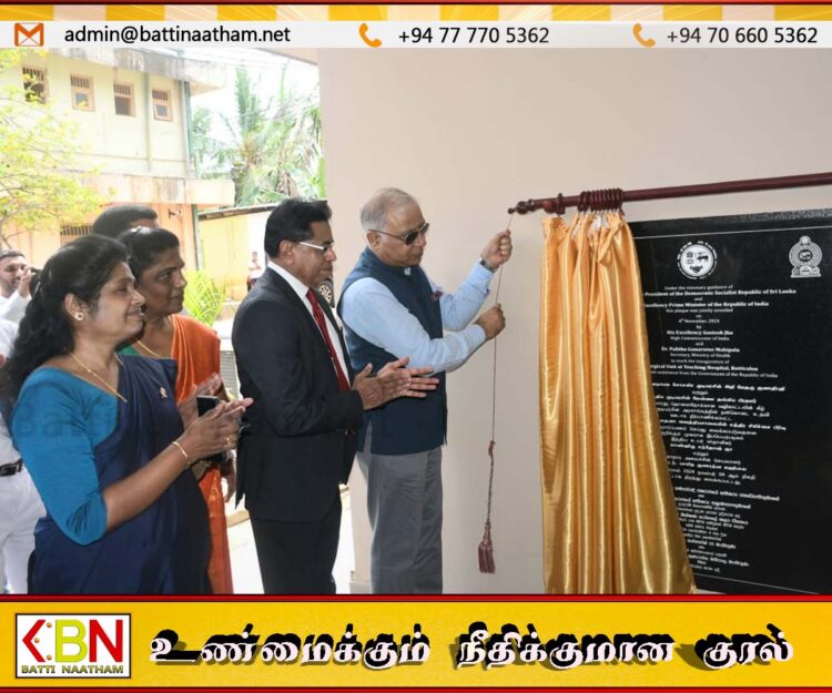 இந்திய அரசாங்கத்தின் உதவியுடன் மட்டு போதனா வைத்தியசாலையில் சத்திர சிகிச்சை பிரிவு அங்குரார்ப்பணம்