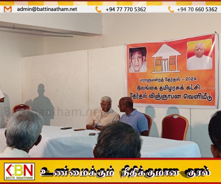 தமிழரசுக்கட்சியின் தேர்தல் விஞ்ஞாபன வெளியீட்டு நிகழ்வை புறக்கணித்த சிறிதரன்