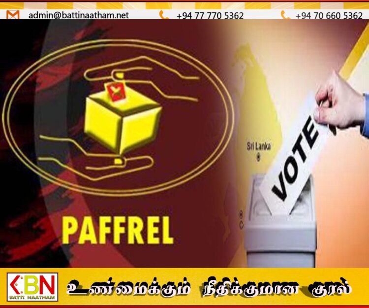 பாடசாலை ஆசிரியர்கள் தொடர்பில் பெஃப்ரல் அமைப்பின் குற்றச்சாட்டு