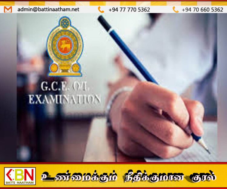 சாதாரண தர பரீட்சைக்கு நாளை முதல் விண்ணப்பிக்கலாம்