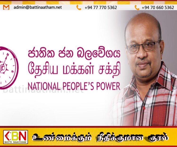 தேசிய மக்கள் சக்தி ஆட்சியின் கீழ் பணிப்பகிஷ்கரிப்புகள் முடிவுக்கு வரும்; வேட்பாளர் நிபுண ஆராச்சி