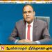 முஸ்லிம் காங்கிரஸிலிருந்து இடைநிறுத்தப்பட்டார் ஹரீஸ்!