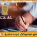 உயர்தர பரீட்சை நடைபெறும் திகதியை அறிவித்துள்ள பரீட்சைத் திணைக்களம்!