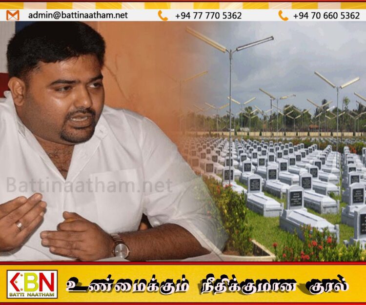 யுத்தத்தில் உயிரிழந்த அனைவருக்கும் நினைவுத்தூபி அமைப்பேன்; அங்கஜன் இராமநாதன்