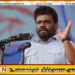 அமைச்சராக இருந்தாலும் பொதுச் சொத்தை விருப்பப்படி பயன்படுத்த முடியாது; ஜனாதிபதி அனுர