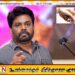 அரச அதிகாரிகள் இலஞ்சம் கேட்டால் வீட்டுக்கு அனுப்புவோம்