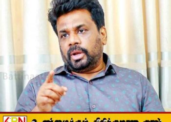 அரசியல் கைதிகளின் விடுதலை தொடர்பில் ஜனாதிபதி அளித்துள்ள உறுதிமொழி