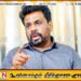 யுத்தத்தில் புலம்பெயர்ந்த தமிழ் மக்கள் மீண்டும் நாடு திரும்புங்கள்; ஜனாதிபதி அழைப்பு