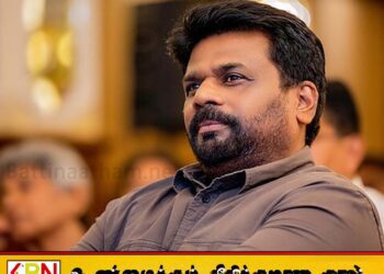 காணாமல் போனோர் தொடர்பில் விரிவான விசாரணைக்கு முன்னுரிமை வழங்குமாறு ஜனாதிபதியிடம் கோரிக்கை