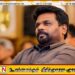 காணாமல் போனோர் தொடர்பில் விரிவான விசாரணைக்கு முன்னுரிமை வழங்குமாறு ஜனாதிபதியிடம் கோரிக்கை