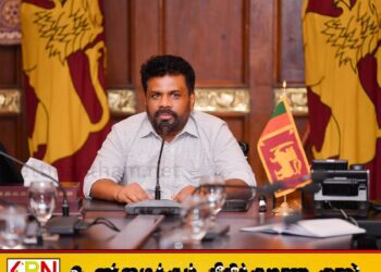 கிராமிய மக்களின் வறுமையை இல்லாதொழிப்பதே நோக்கம்; ஜனாதிபதி அநுர