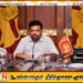 கிராமிய மக்களின் வறுமையை இல்லாதொழிப்பதே நோக்கம்; ஜனாதிபதி அநுர