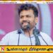 அரசியல்வாதிகளின் வீண் செலவுகள் குறைக்கப்படும்; ஜனாதிபதி அநுர