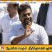 அனைத்து அரசாங்க அதிகாரிகளுக்கும் ஜனாதிபதியின் அழைப்பு