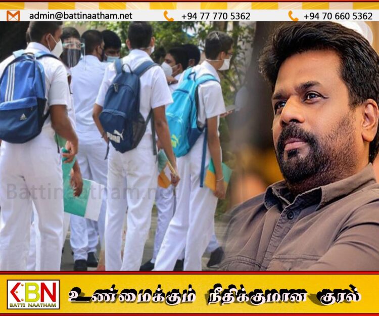 மாணவர்களுக்கு கொடுப்பனவு வழங்கும் திட்டம்; ஜனாதிபதி அநுர